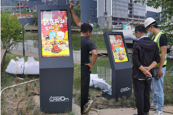 深圳32寸戶外液晶顯示屏